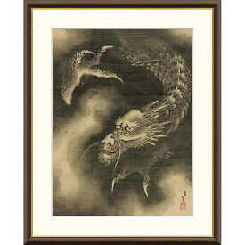 ● 葛飾北斎 「雲龍図」 額入り 複製画 高精彩工芸画 額装画 浮世絵 名画 レプリカ 縁起絵 魔除け 原画は肉筆画 浮世絵 大英博物館所蔵 J2-133 【納期：約1週間】