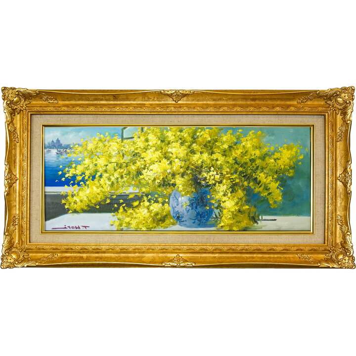 楽天市場】油彩画 堀哲夫 「ミモザ」WF3号 ヨコ 油絵 額入り 静物画 