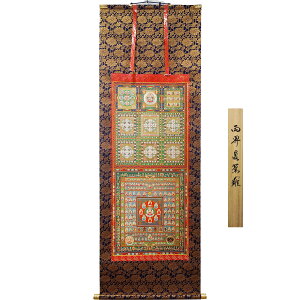 | uE䶗v ڌ܂ǂ@ꕝ@H|@E䶗^ّE䶗@@@|@@˔[@^ۏ؁@YK072 y[F݌ɂ̂݁z