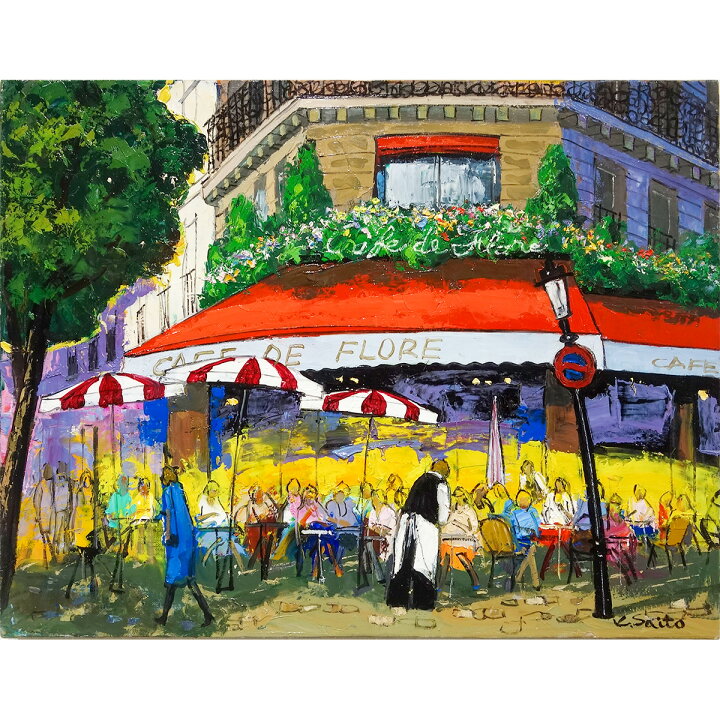 楽天市場】油彩画 斉藤要 「カフェ フローラ」 F6号 油絵 額入り 風景 
