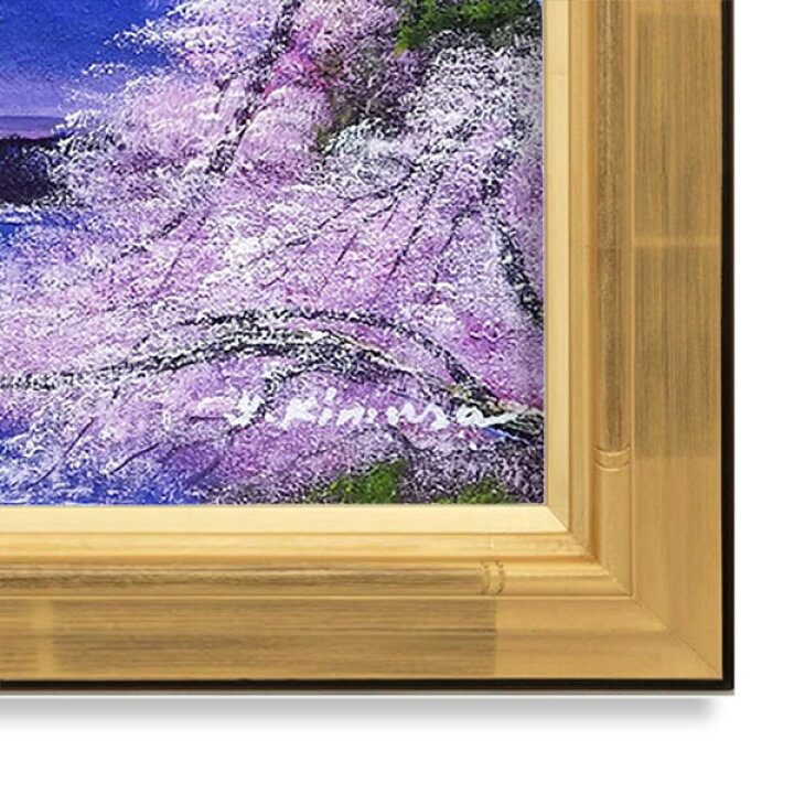 楽天市場】☆ 油彩画 木村由記夫 「富士に桜」 F6号 額付き 油絵 風景 