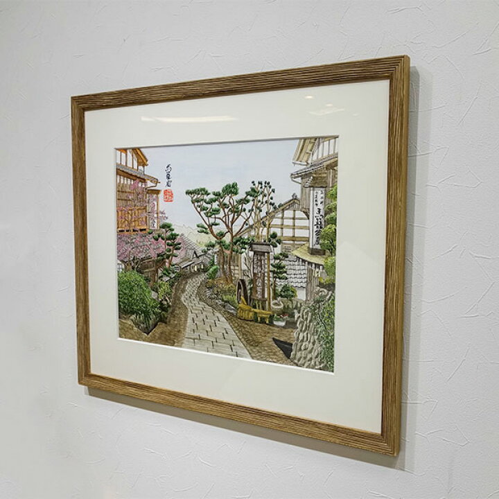 楽天市場】水彩画 「馬籠宿」 銕男／落款 額入り F8号相当 紙にペンと 