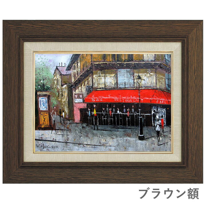 楽天市場】油彩画 石川佳図 「パリの街角」 F6号 額入り 油絵 真筆 