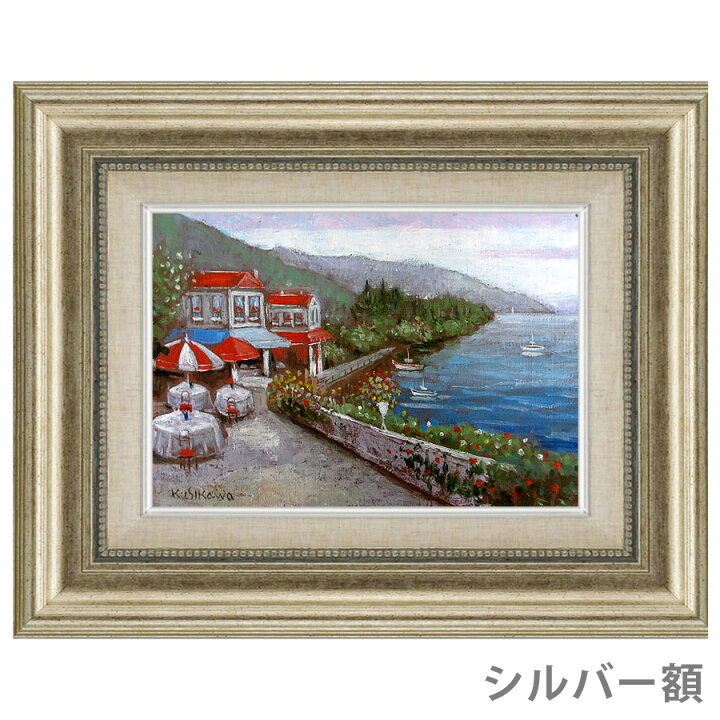 楽天市場】油彩画 石川佳図 「地中海・1」 SM号 額入り 油絵 真筆 