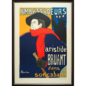 版画　ロートレック 「アンバサドールのアリスティード・ブリュアン」 リトグラフ 復刻 エスタンプ 額付き ムルロー工房制作 ベル・エポックのパリ モンマルトル 人物画 男性