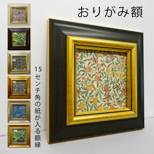 y1z 肪݊z@15Z`p̎z@܂莆CeAz@15cm̊z@IK~t[@܎@@bsOy[p[@肪݂̕ƃR[fBlCg@|@nhC
