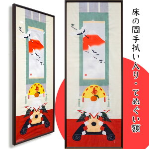 VN̏Ɂ@Ăʂz@uEF yfz ̊ԏ ʂ1{@ʂ̓ւ@@z@Vi@t[@ʂz@pz@ؐ@_l@Tenugui