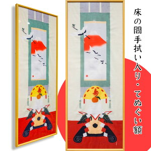 VN̏Ɂ@Ăʂz@ؒnF yfz ̊ԏ ʂ1{@ʂ̓ւ@@z@Vi@t[@ʂz@pz@ؐ@_l@Tenugui@5432