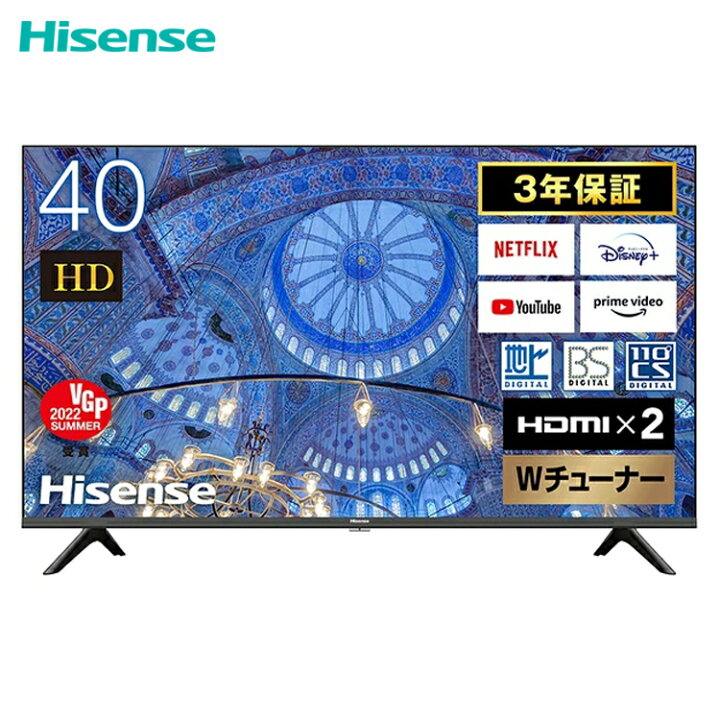楽天市場】【店内全品ポイントアップ! 10/11(金)07:59まで】ハイセンス  