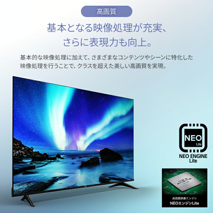 楽天市場】ハイセンス 4K 液晶テレビ 43インチ 43V型 43型 テレビ A6H 