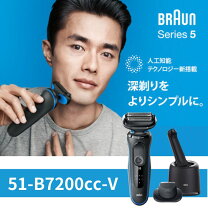 楽天市場】ブラウン シリーズ5 51-b7200の通販