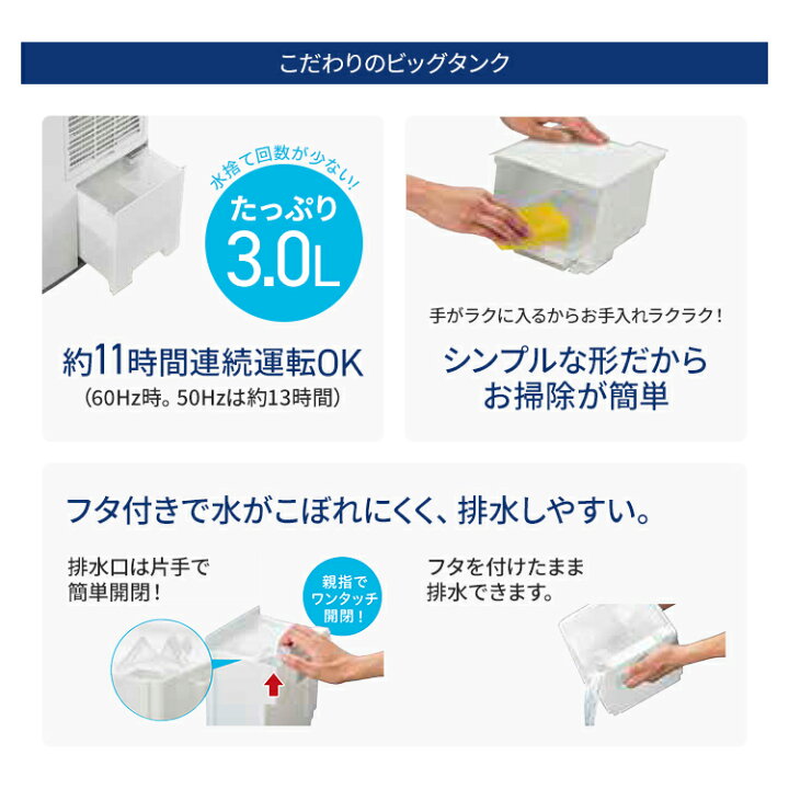 楽天市場】コロナ 衣類乾燥除湿機 Sシリーズ 除湿量1日6.3L  