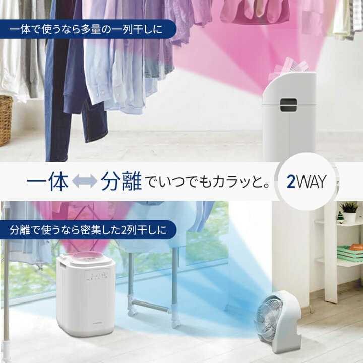 楽天市場】コロナ 衣類乾燥除湿機 CDSCタイプ 除湿量1日8L 