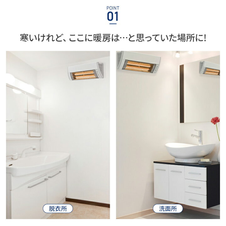 楽天市場】コロナ 壁掛型 遠赤外線 暖房機 ウォールヒート CHK-C126A 