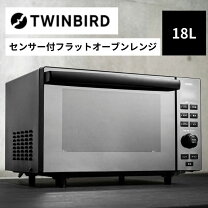 楽天市場】twinbird dr－e851br（電子レンジ・オーブンレンジ 