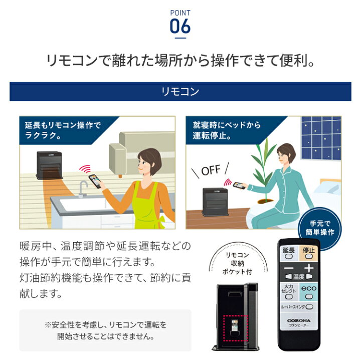 楽天市場】コロナ 石油ファンヒーター ファンヒーター 暖房 木造12畳  