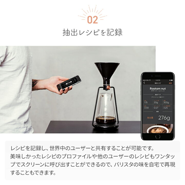 楽天市場】ゴートストーリー スマートコーヒードリッパー GINA SMART 