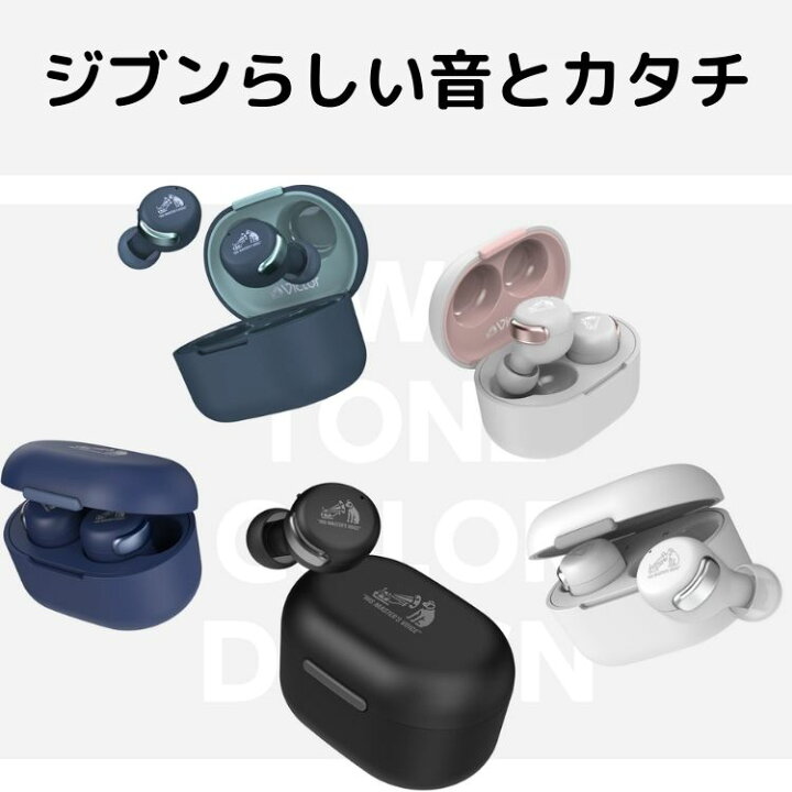 楽天市場】ビクター ワイヤレスイヤホン イヤホン HA-A30T HA-A30T-B 