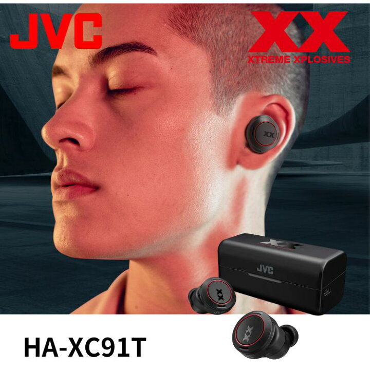 楽天市場】JVC XXシリーズ ワイヤレスイヤホン HA-XC91T Bluetooth 