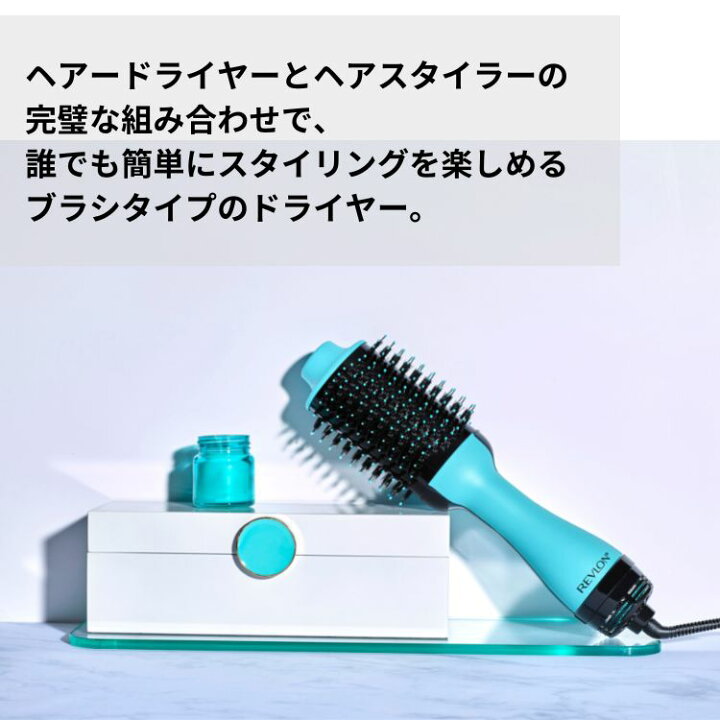 楽天市場】レブロン ボリューマイザーヘアドライヤー ブラック ピンク 