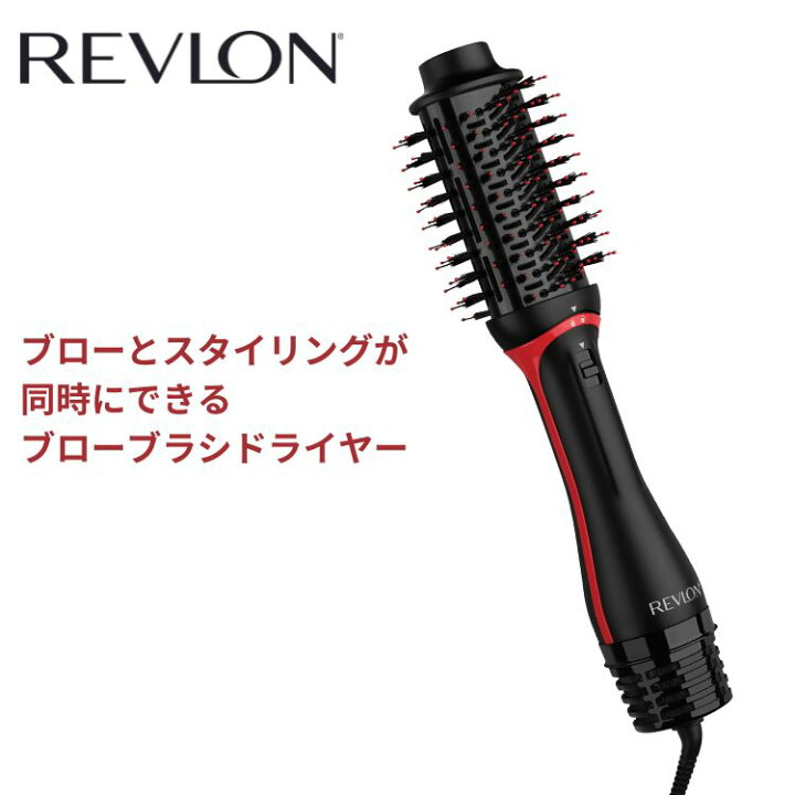 楽天市場】レブロン ブローブラシドライヤー ブラック RVDR5298JP 