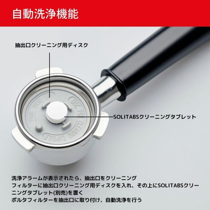楽天市場】ソリス バリスタパーフェクタプラス エスプレッソマシン 