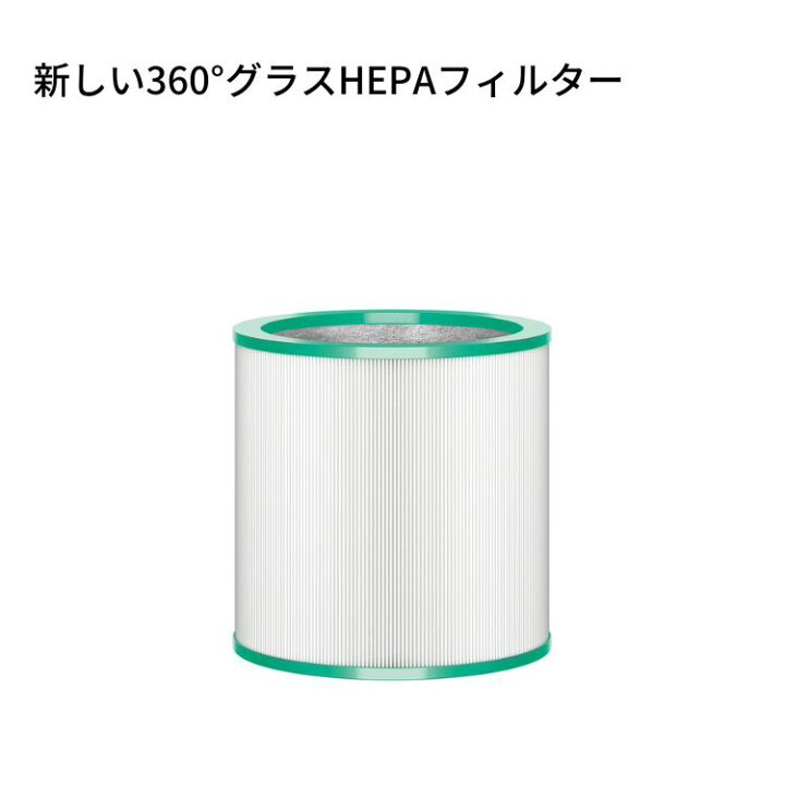 楽天市場】ダイソン 扇風機 タワーファン Dyson Pure Cool TP00 IB 