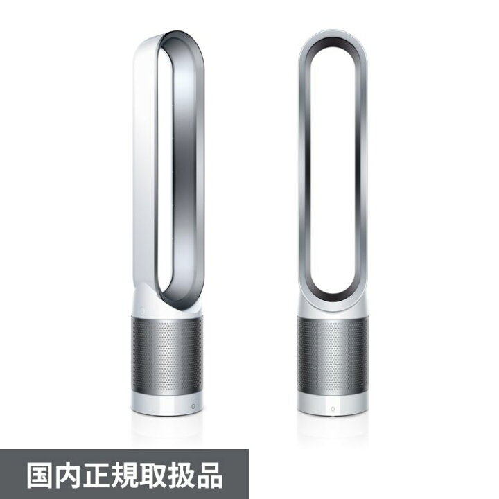 楽天市場】ダイソン 空気清浄機 扇風機 タワーファン Dyson Pure Cool 