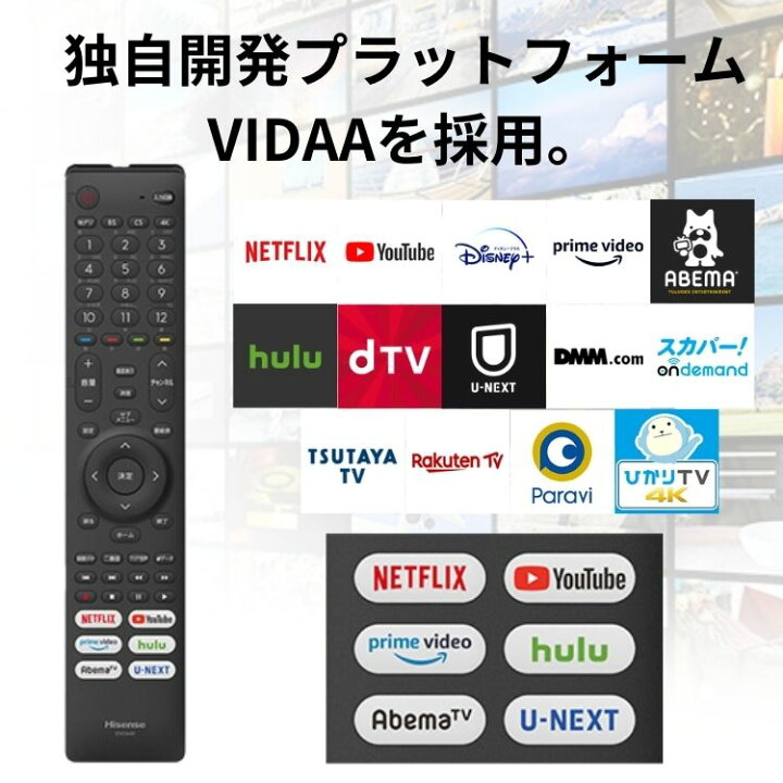 楽天市場】ハイセンス 4K 液晶テレビ 50インチ 50V型 50型 テレビ 