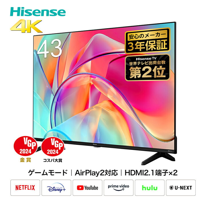 楽天市場】ハイセンス 4K 液晶テレビ E6Kシリーズ 43インチ 43V型 43型  