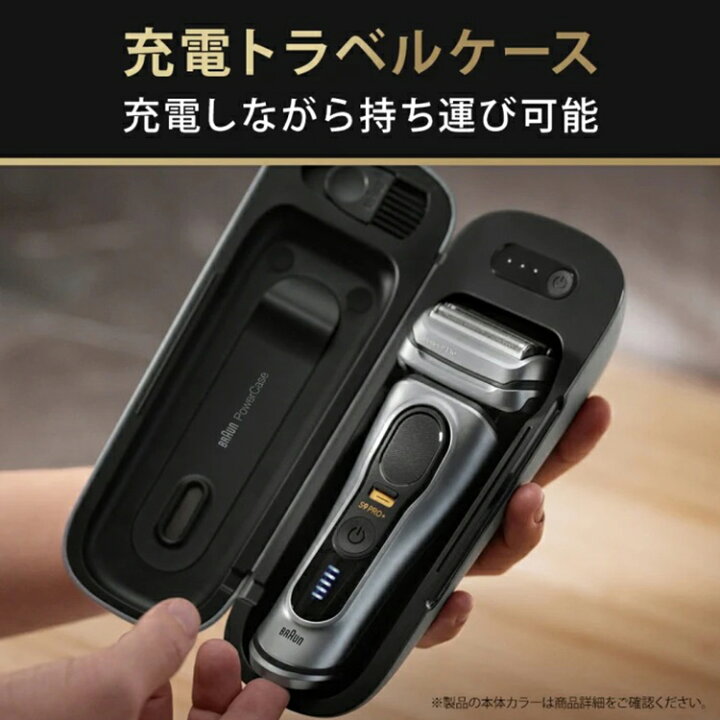 braun ブラウン シリーズ9 Pro+ 電気シェーバー マットシルバー 9577cc 