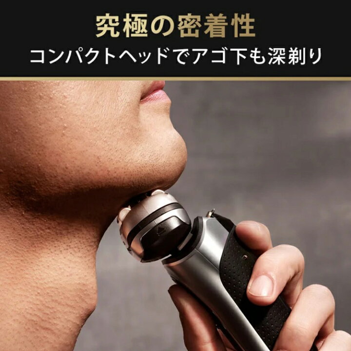 楽天市場】ブラウン シリーズ9 Pro+ 電気シェーバー 6in1全自動 