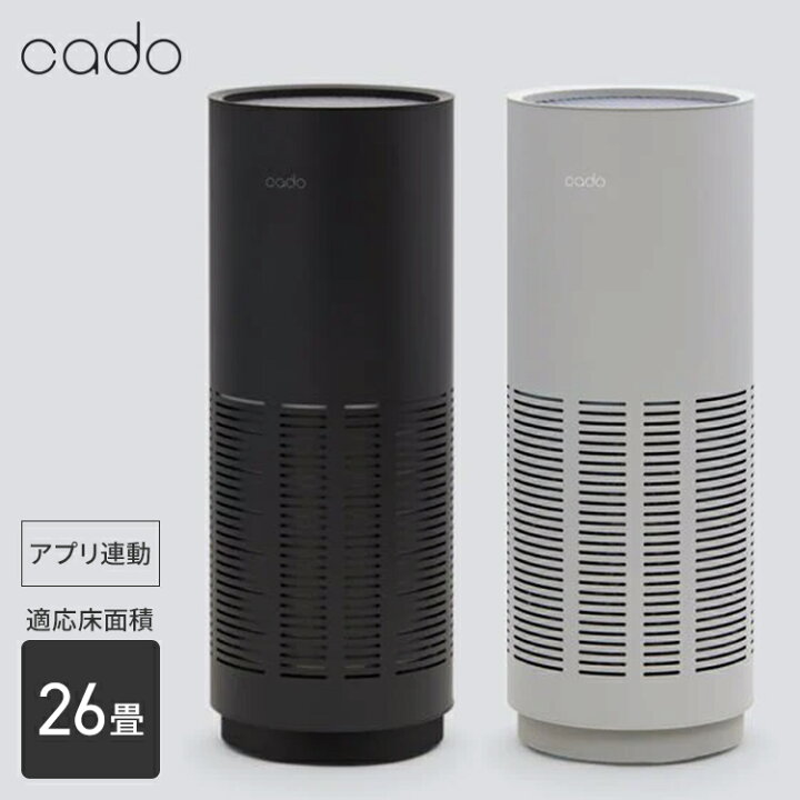楽天市場】カドー 空気清浄機 LEAF 320i 適応床面積 26畳 PM2.5 