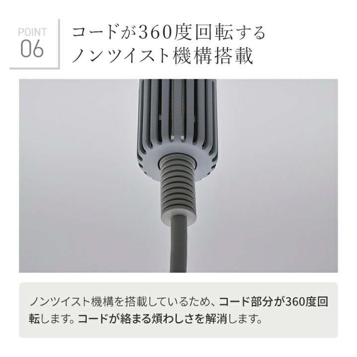 楽天市場】カドー スティック型ヘアドライヤー baton コンパクト 軽量 