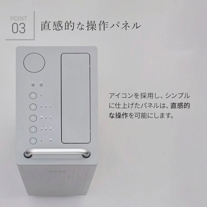 楽天市場】カドー 除湿機 ROOT 7100 除湿量1日7.5L 衣類乾燥 クール 