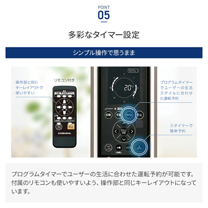 楽天市場】コロナ オイルレスヒーター ノイルヒート 最大13畳 