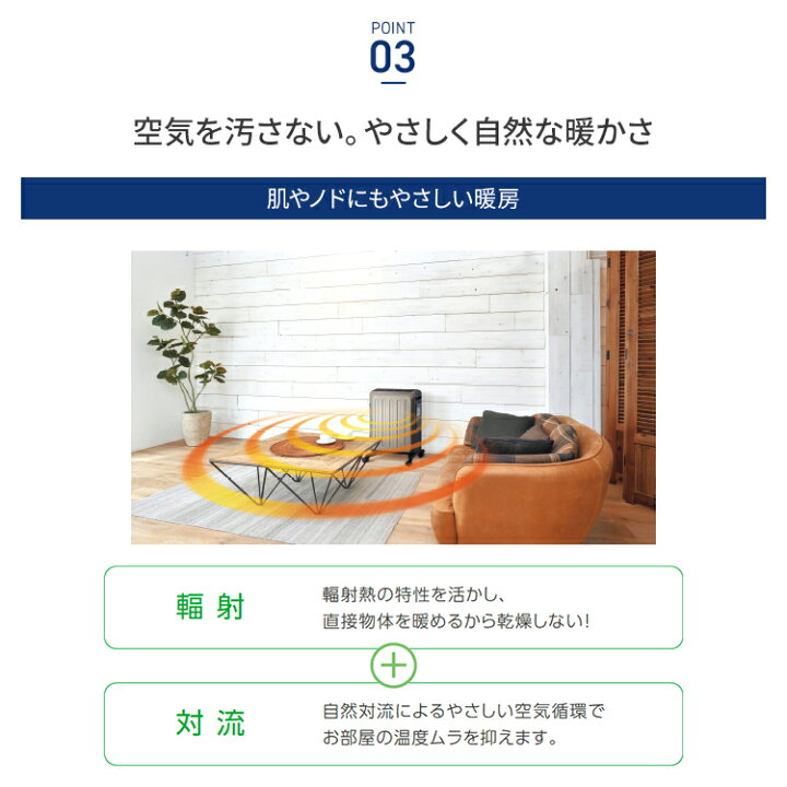 楽天市場】コロナ オイルレスヒーター ノイルヒート 最大13畳  