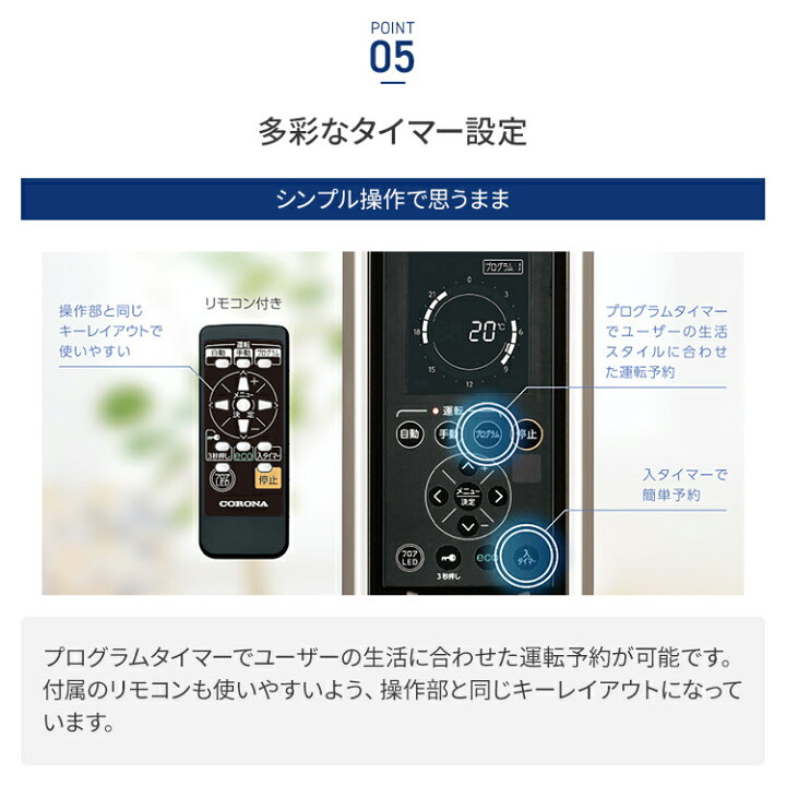 楽天市場】コロナ オイルレスヒーター ノイルヒート 最大13畳  