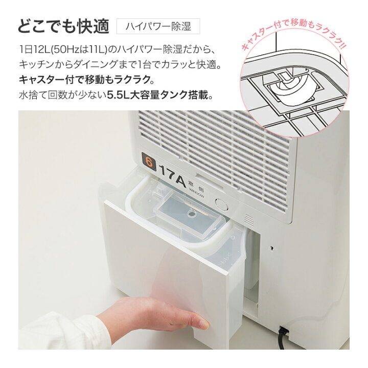 楽天市場】コロナ 衣類乾燥除湿機 上越新幹線 Maxときモデル 除湿量 1 