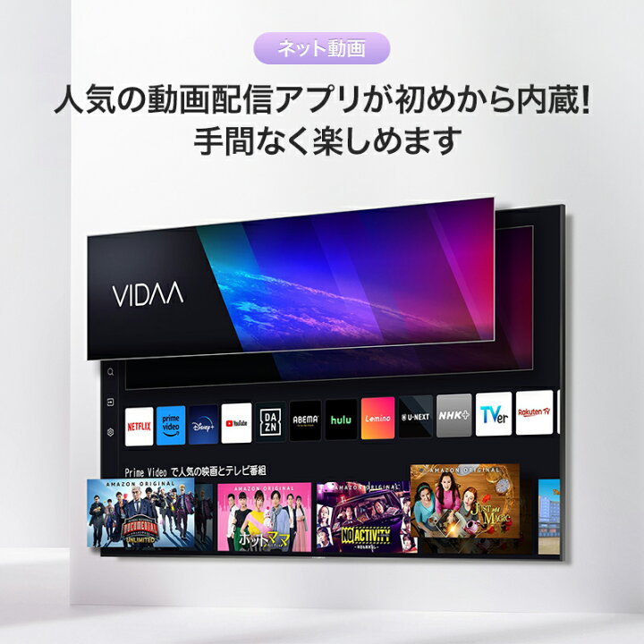 ハイセンス 55型 4K液晶テレビ 55E6K 箱入・未使用品