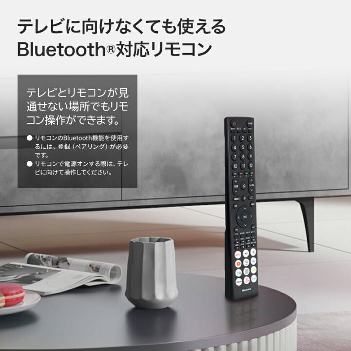 楽天市場】ハイセンス 4K 液晶テレビ E6Kシリーズ 55インチ 55V型 55型 