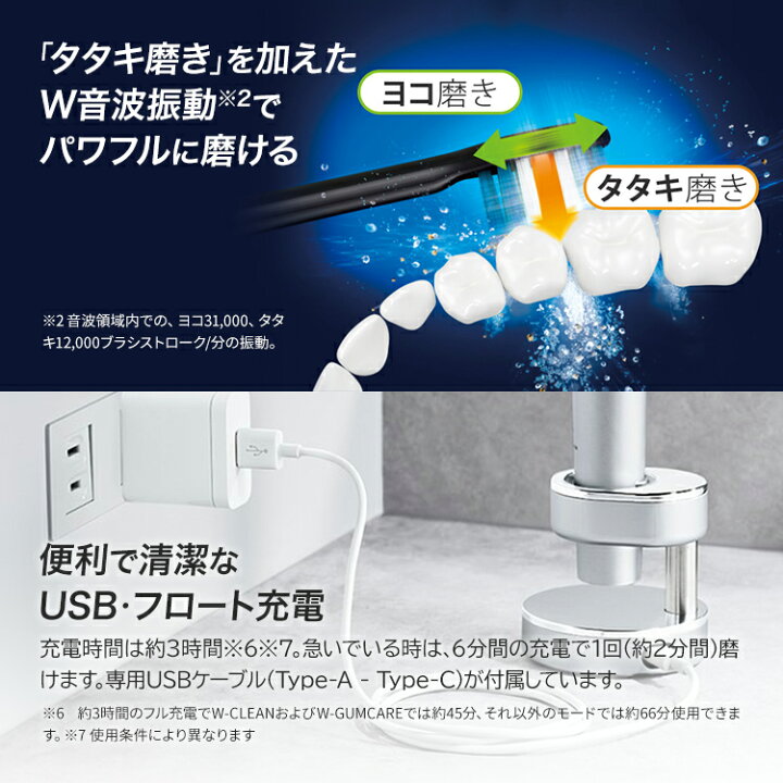 楽天市場】パナソニック 音波振動ハブラシ ドルツ 最上位モデル 