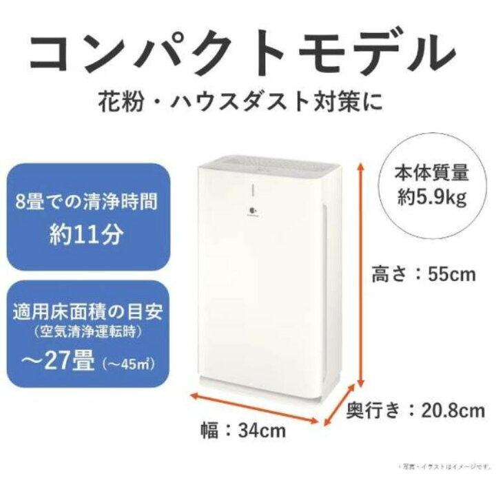 楽天市場】パナソニック ナノイー 空気清浄機 ~27畳 ホワイト F-PXV60 