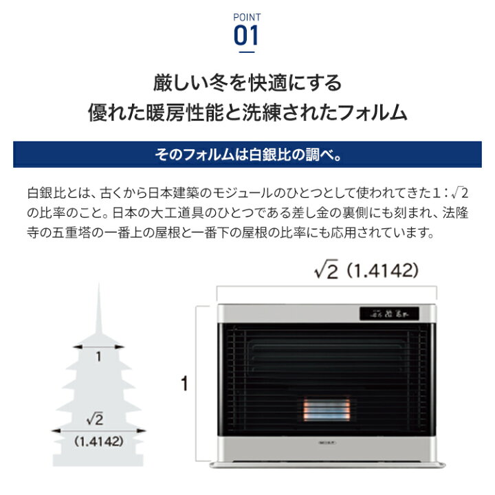 楽天市場】コロナ 寒冷地用大型ストーブ アグレシオ FF式輻射 木造18畳 