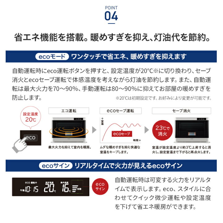楽天市場】コロナ 寒冷地用大型ストーブ アグレシオ FF式輻射 木造18畳 