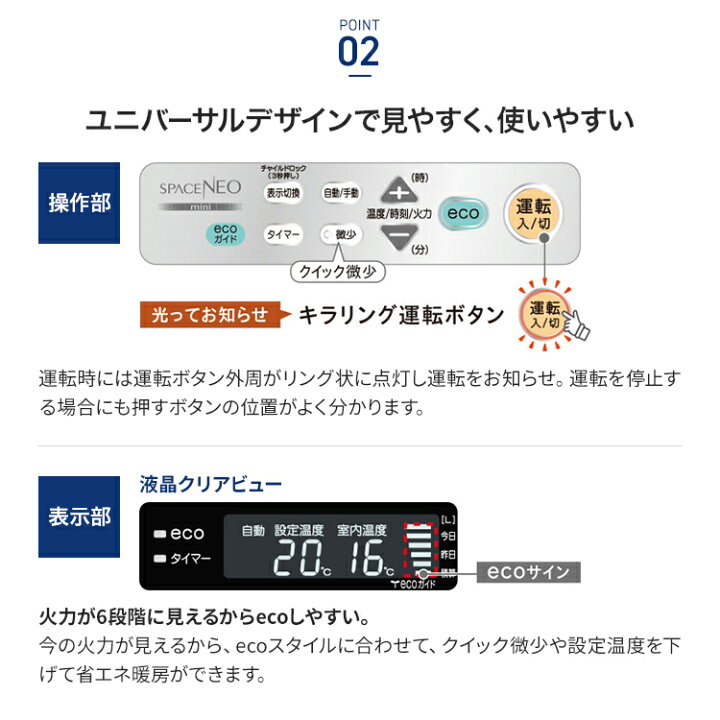 楽天市場】コロナ 寒冷地用大型ストーブ スペースネオミニ温風 FF式温  