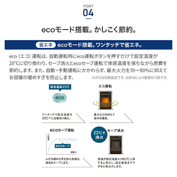 楽天市場】コロナ 寒冷地用大型ストーブ スペースネオミニ FF式輻射 
