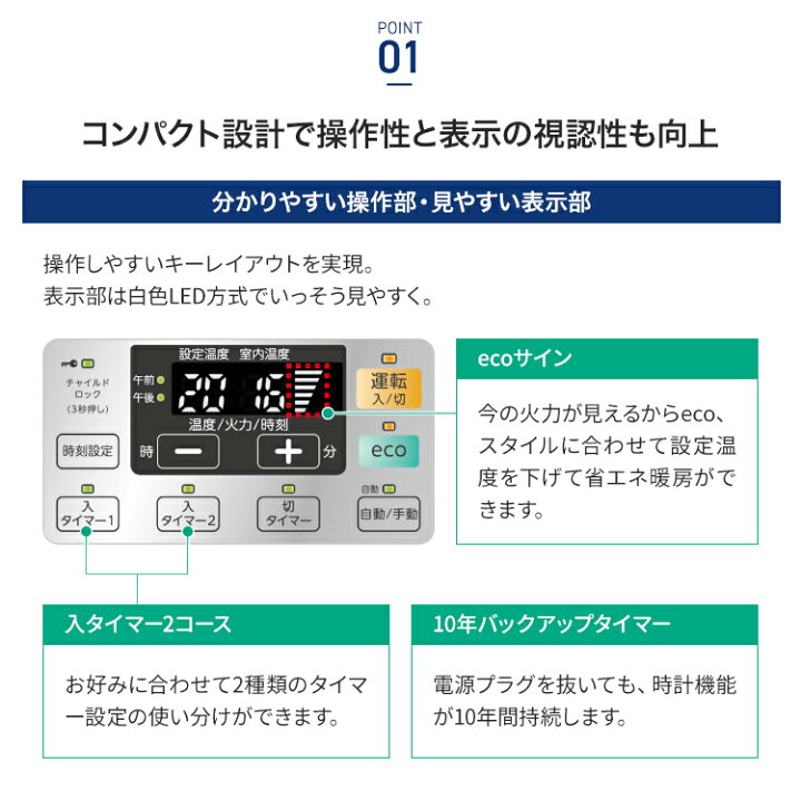 楽天市場】コロナ 寒冷地用大型ストーブ FF温風タイプ VGシリーズ 標準 