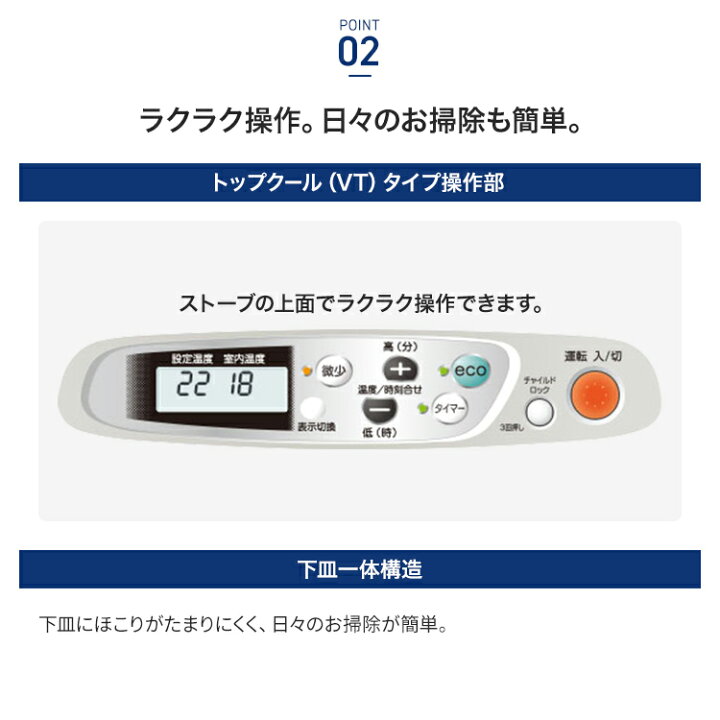 楽天市場】コロナ 寒冷地用大型ストーブ ミニパル Vシリーズ FF式輻射 