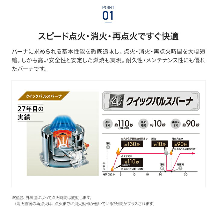 楽天市場】コロナ 寒冷地用大型ストーブ ミニパル Vシリーズ FF式輻射 